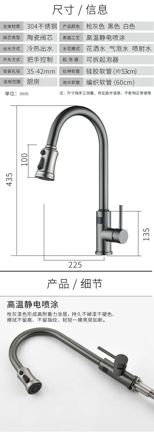 Smart Touch Kitchen Faucet with pull-down sprayer and brushed nickel finish at MacArthur’s Merch.